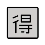 Japanese “bargain” Button SVG Icon